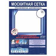 Сітка москітна, з стрічкою, що самоклеїться, розмір 1,5х1,5м